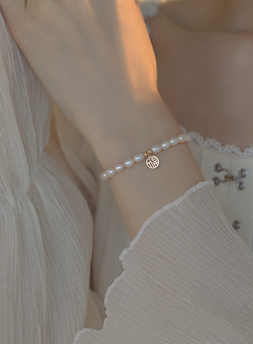 天然珍珠福牌手链气质轻奢