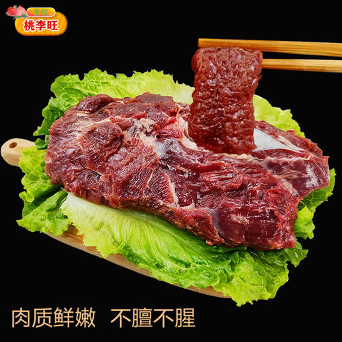 梅花鹿肉 新鲜现杀鹿肉 鹿腱子鹿腿肉商用带皮整只 鹿腿新鲜肉 - 图2