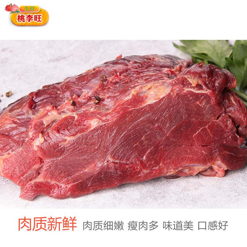 【马肉3斤】新鲜现杀马腿肉不注水精品生马肉特色美食火锅烧烤-图2