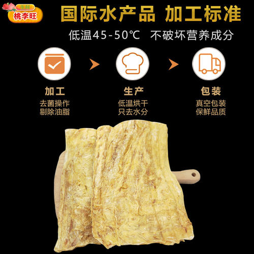 精选鳄鱼肉干 新鲜鳄鱼肉 传统生晒煲汤料干货鳄鱼干非进口肉干 - 图1