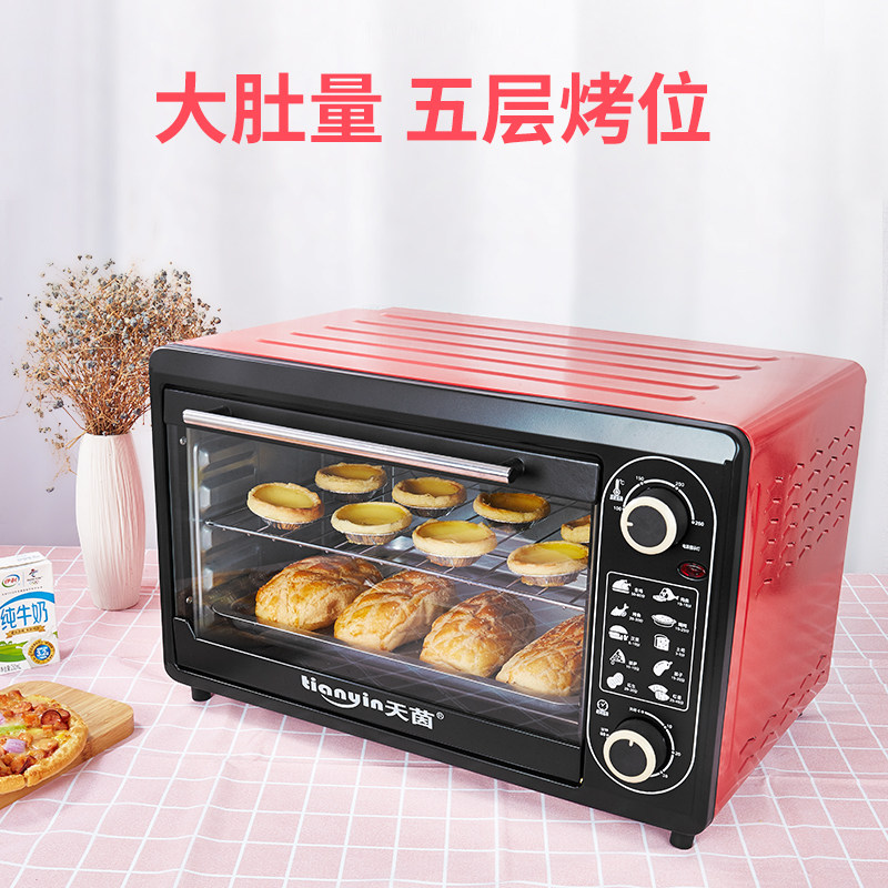  天茵电器电烤箱
