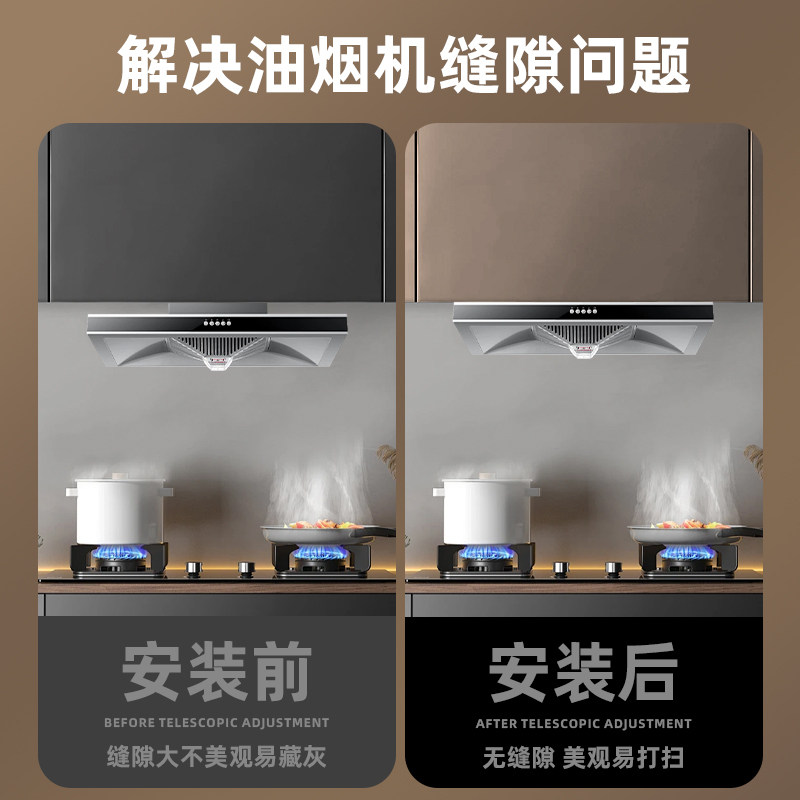 吸抽油烟机升降挂钩可调节浮动挂板支架挂架配件适用方太老板小米,淘宝优惠券,粉丝福利购,淘宝优惠卷