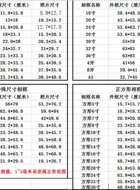 家用美式复古装饰摆件3r4r5寸6寸7寸10寸挂墙相框摆台挂墙相架