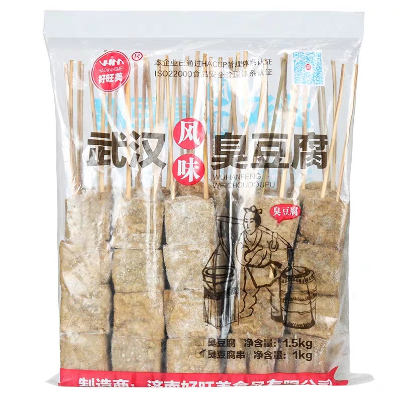 武汉臭豆腐好旺美臭豆腐串油豆腐串10包200支烧烤油炸冷冻半成品 - 图3