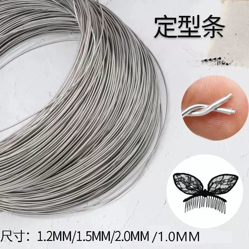 定型条铁丝包胶钩针星黛露发夹耳朵定型手工编织玩偶支架帽子定型,淘宝优惠券,粉丝福利购,淘宝优惠卷