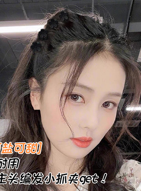 黑色迷你小抓夹刘海侧边碎发夹女