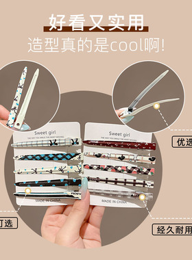 洗脸化妆发夹边夹侧边刘海无痕