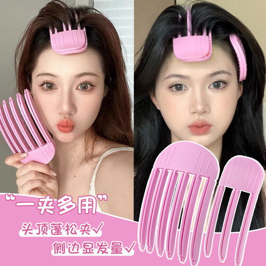 Wind-shaped comb pad hairpin high crown hair fluffy artifact