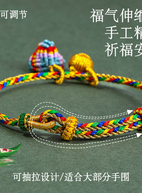 端午节五彩绳成人diy手工编织