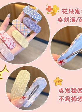 女童多巴胺彩色碎发bb夹儿童发夹