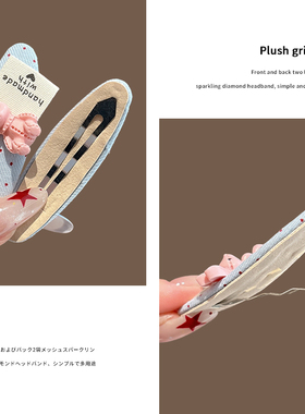 粉色蝴蝶结爱心兔子布艺发夹女童