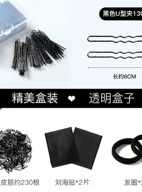 一字夹黑色发夹女侧边刘海夹发卡
