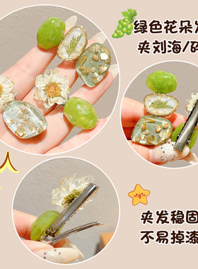 雏菊花朵鸭嘴夹发夹女士2026新款