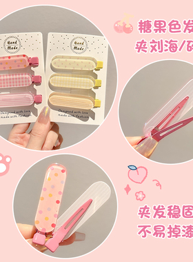洗脸化妆专用多巴胺彩色无痕发夹