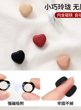 爱心迷你磁吸扣胸针女款衣服隐形