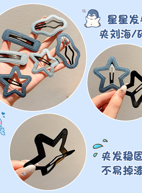 蓝色皮质云朵发夹女侧边刘海夹子