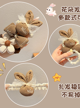美拉德咖色蝴蝶结头绳儿童橡皮筋