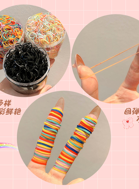 头绳加粗加厚胶圈扎头发发圈皮筋