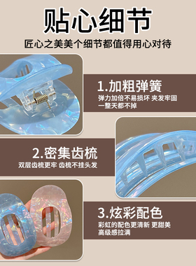 蓝色扁平鲍鱼抓夹饱满后脑勺发夹