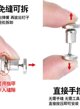 长裤防拖地神器隐形裤脚固定夹