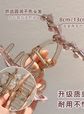 2026新款盘发抓夹女大号后脑勺