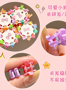 儿童发夹女孩刘海碎发整理神器
