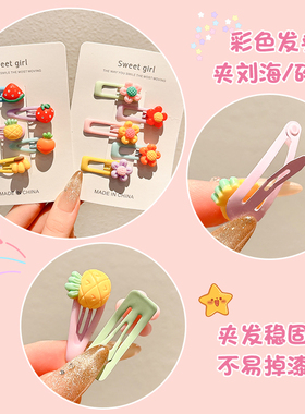 刘海侧边夹子可爱儿童宝宝头饰