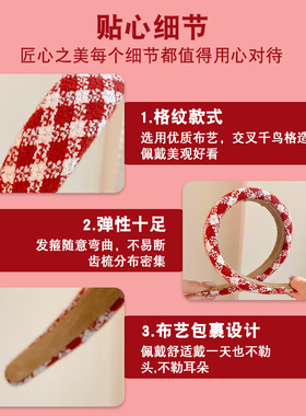 2026新款头饰~集美们快来种草吧