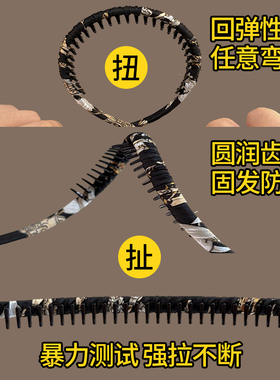 洗脸专用黑色压发发箍带齿高颅顶