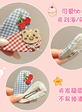 可爱樱桃小熊格子儿童发夹女孩