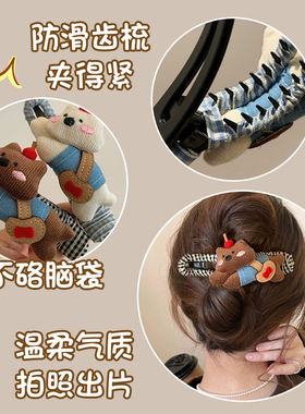可爱小狗挎包发夹后脑勺盘发抓夹