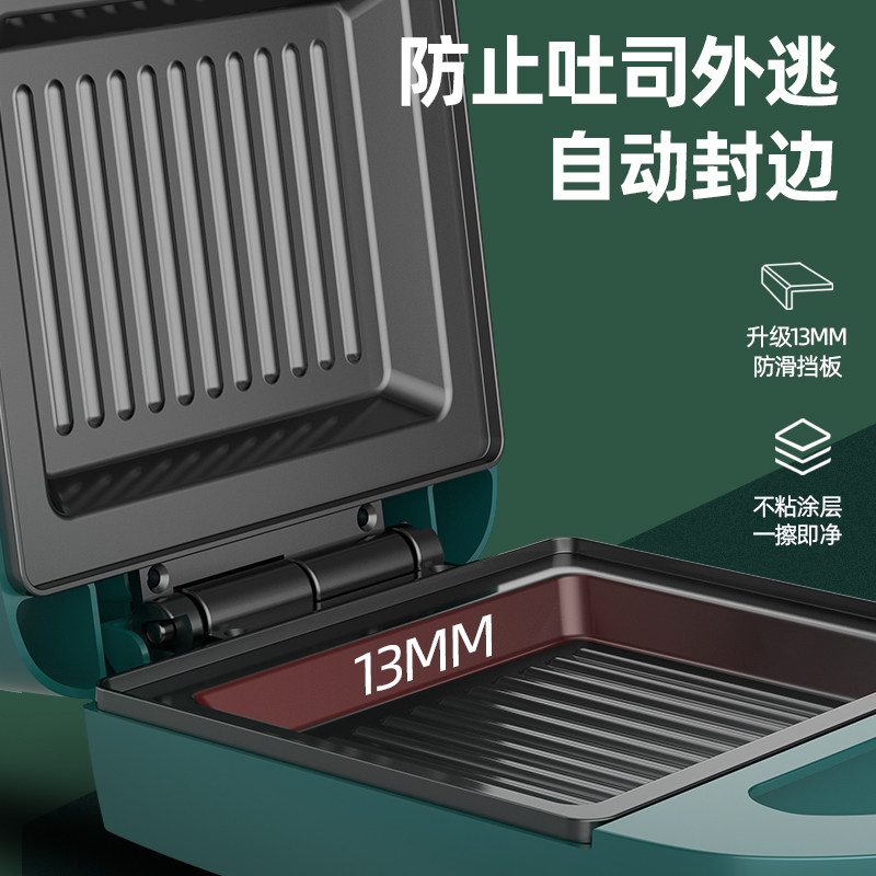 凯云三明治家用多功能小型烤早餐机 凯云三明治机