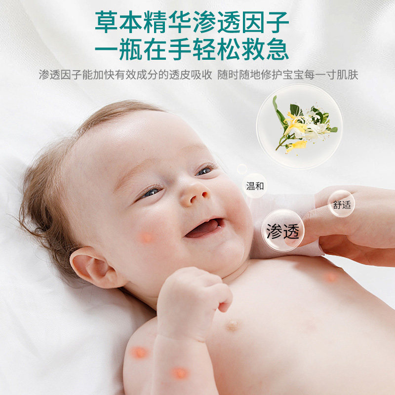 麻哈嘛哈婴乐霜官方旗舰店婴童霜湿疹妈哈婴童皮肤型婴儿霜湿疹膏