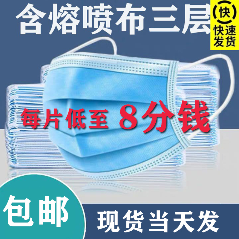 2500只整箱一次性口罩防护三层成人防尘透气夏季防晒美容男女口罩