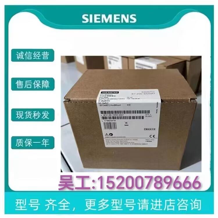 6SL3130-6TE21-6AA4西门子S120数控智能线路模块600VDC27A16k议价-图1