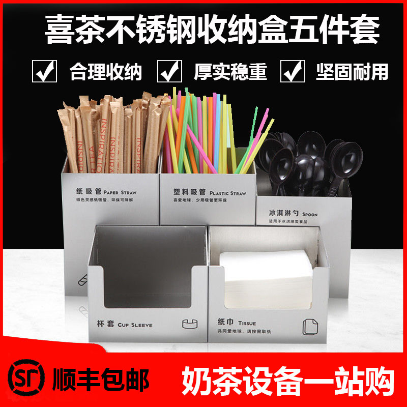喜茶五件套 新人首单立减十元 2021年9月 淘宝海外