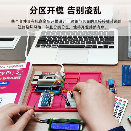 树莓派5传感器8g视觉开发套件 Raspberry Pi 5b核心主板5代4g编程 - 图2