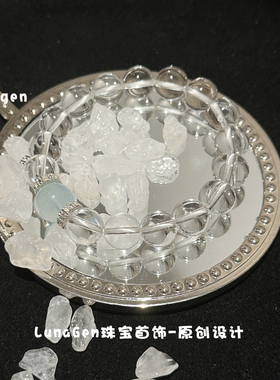 原创设天然计白水晶手串纯海蓝宝