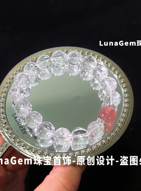 原创天然白水晶手串女草莓晶粉晶