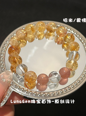 原创天然黄水晶招财暴富招桃花