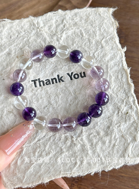 考研上岸天然紫水晶手链女