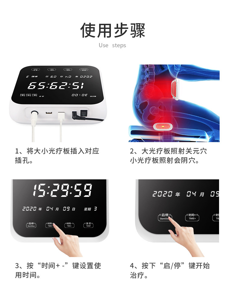 家用增生消炎尿频尿急前列腺治疗仪 艾密医疗器械理疗仪（器械）