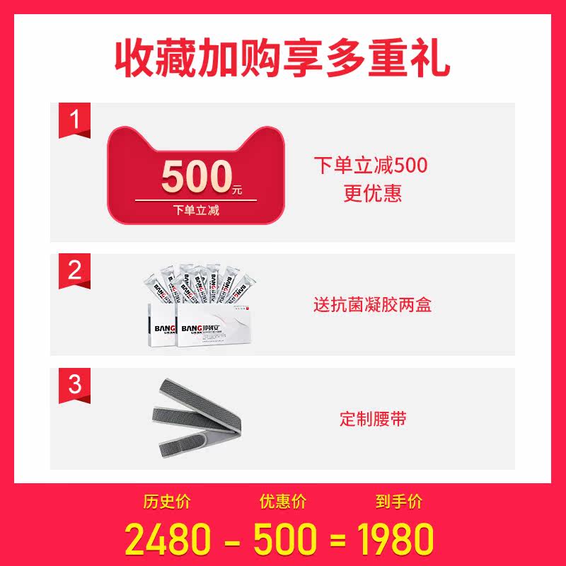 前列腺炎红光治疗器男用男科按摩器 艾密医疗器械理疗仪（器械）