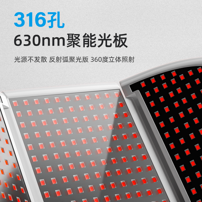 前列腺炎红光治疗仪家用热疗按摩器 艾密医疗器械理疗仪（器械）