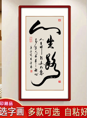 励志书法作品金鹃画业天道酬勤