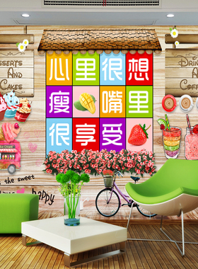防油防水墙壁画自粘贴纸纸装饰画