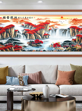 客厅装饰画沙发背景墙贴自粘壁画