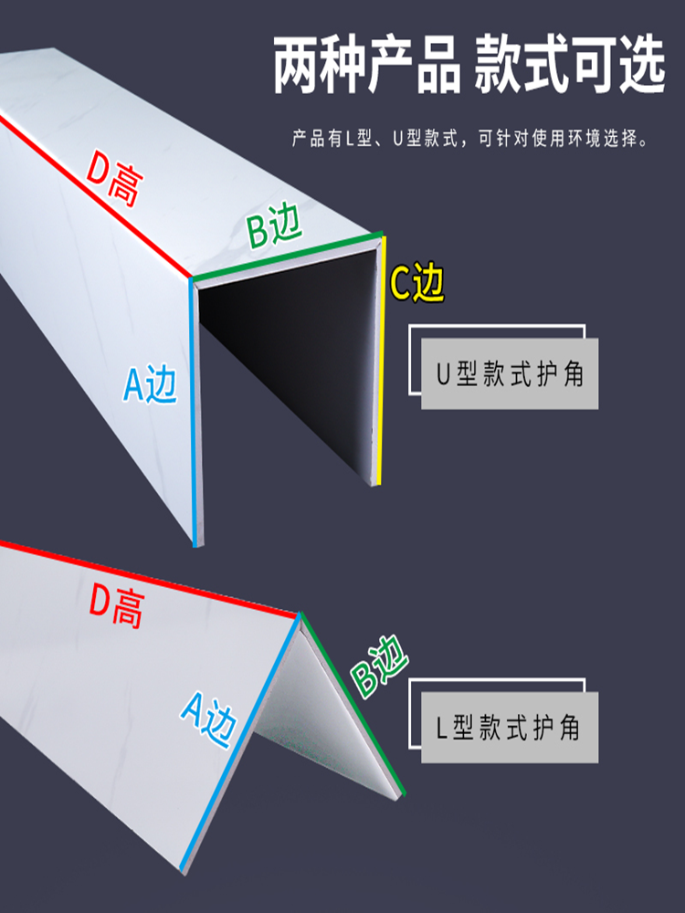 下水管装饰遮挡 包下水管道遮挡装饰PVC包管神器包管道的装饰护角 - 图1