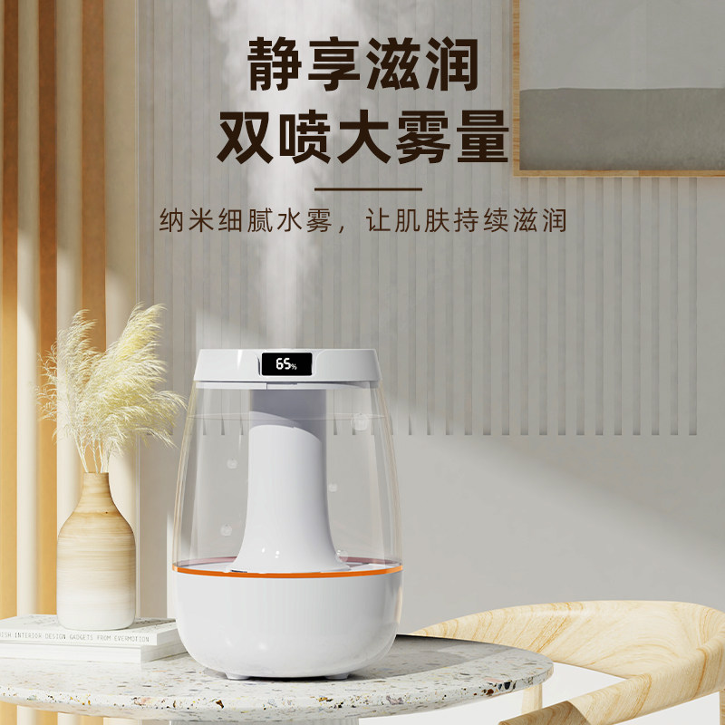  玲曼数码USB加湿器