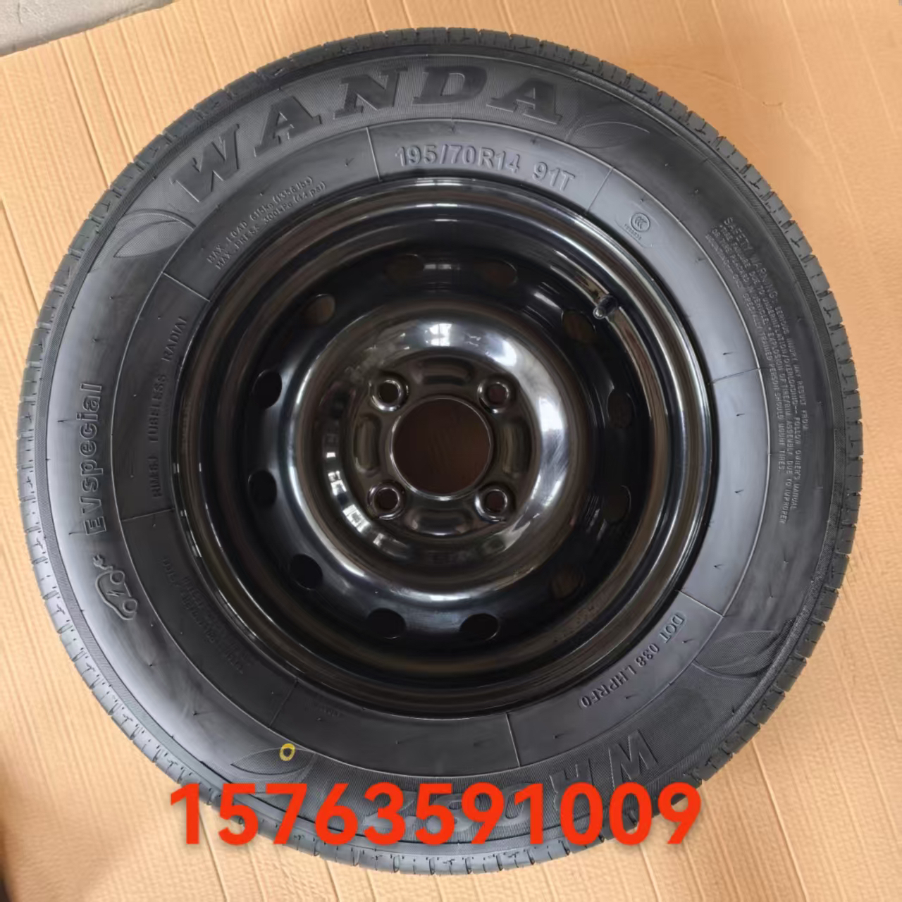 高端电轿195/70R14真空胎铝合金轮子大卡宴大宝马时速不超60迈 - 图2